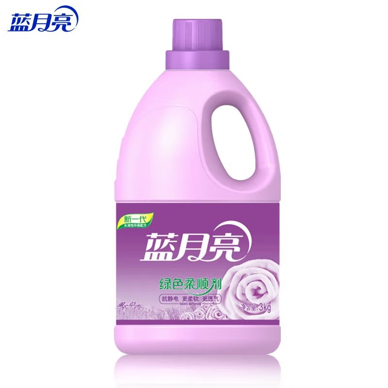 蓝月亮 薰衣草绿色柔顺剂 