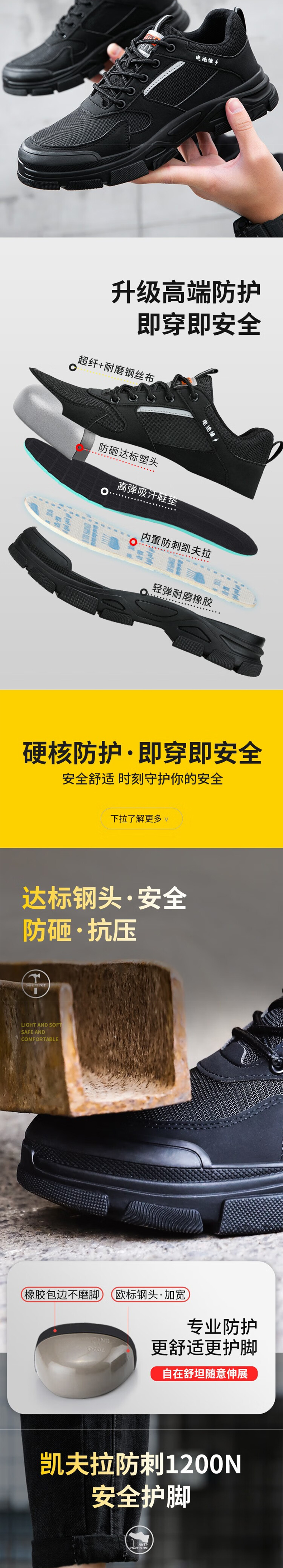 孚美尔 0287KV 绝缘安全鞋10KV 防砸 防刺穿 安全鞋-37