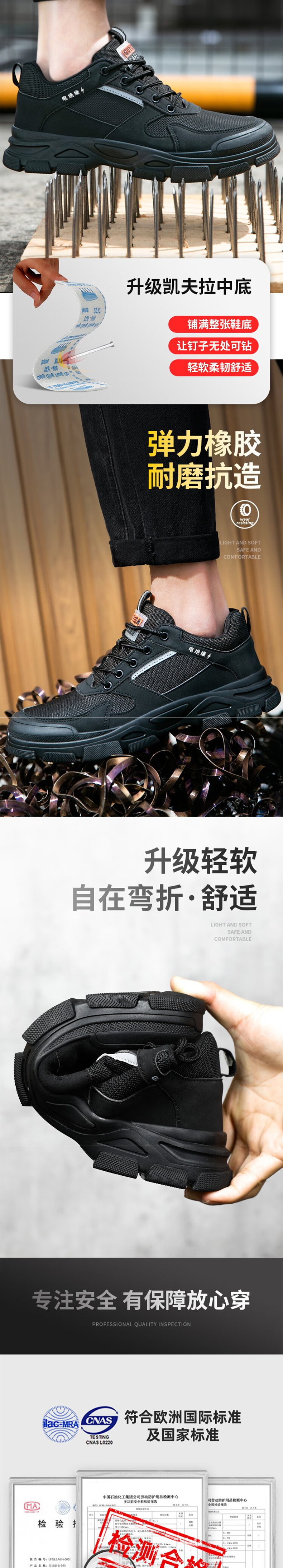 孚美尔 0287KV 绝缘安全鞋10KV 防砸 防刺穿 安全鞋-37