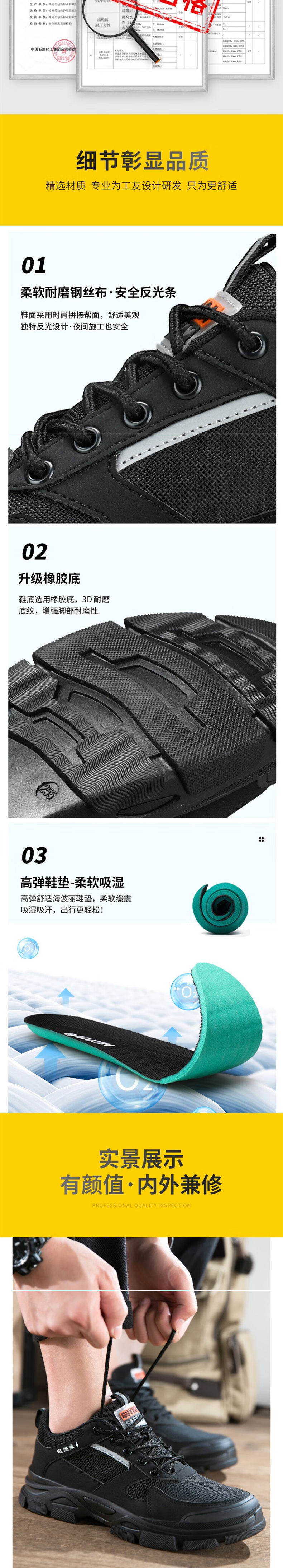 孚美尔 0287KV 绝缘安全鞋10KV 防砸 防刺穿 安全鞋-37