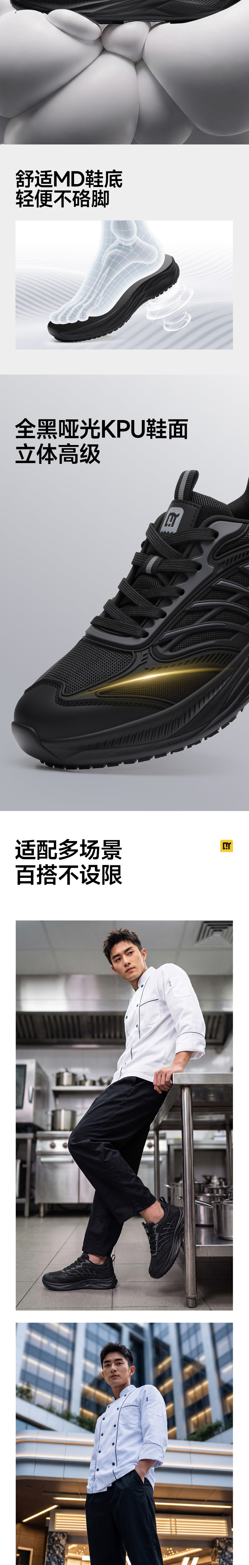 轻丫 C077F 防滑SR-39