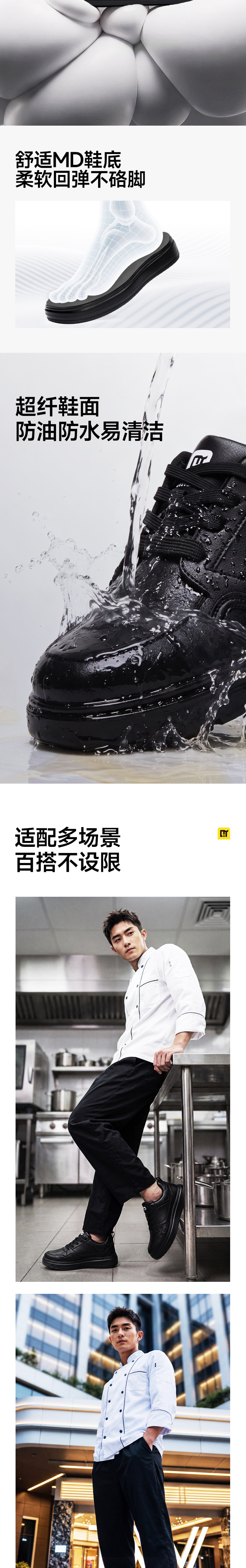 轻丫 C083 防滑SR-39