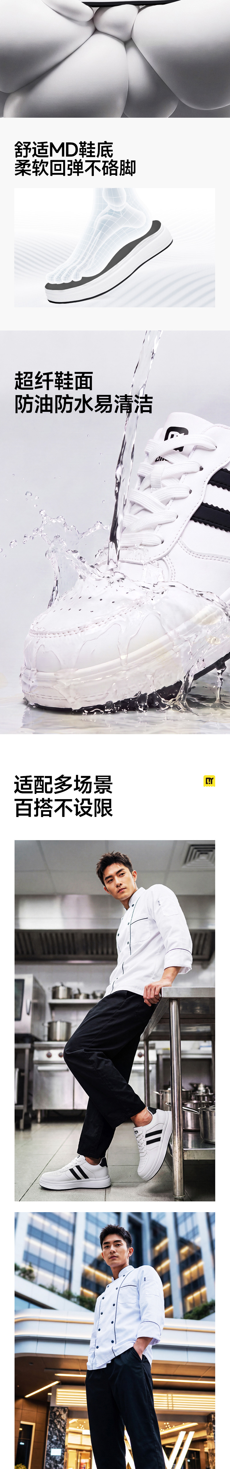轻丫 C085 防滑SR-39
