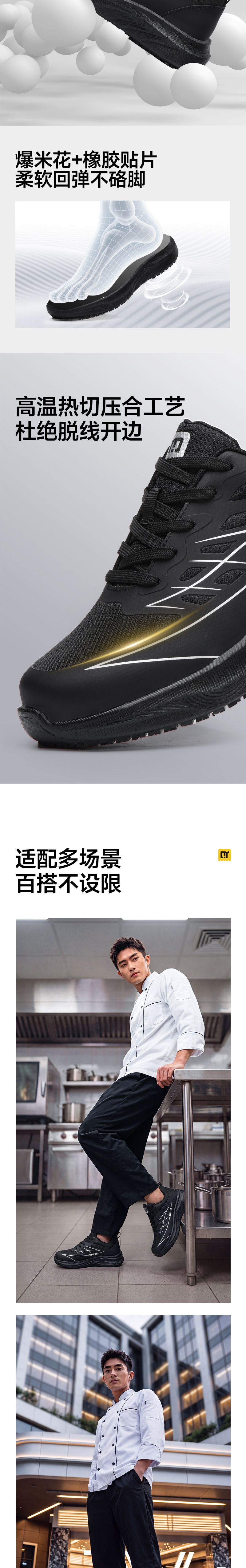 轻丫 C087 防滑SR-39