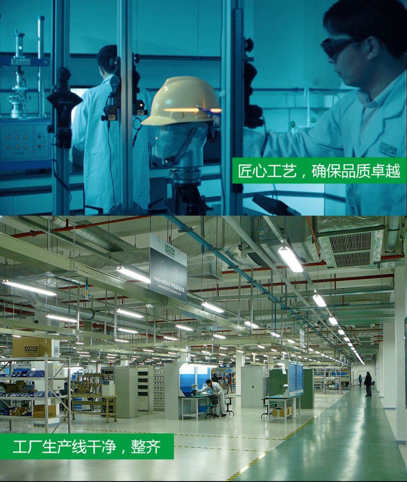 梅思安 10260702 安全帽V-Gard 带孔豪华型ProABS白一指键针织尼龙4PT/Y-白色