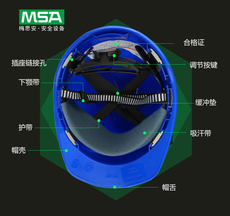 梅思安 10260702 安全帽V-Gard 带孔豪华型ProABS白一指键针织尼龙4PT/Y-白色