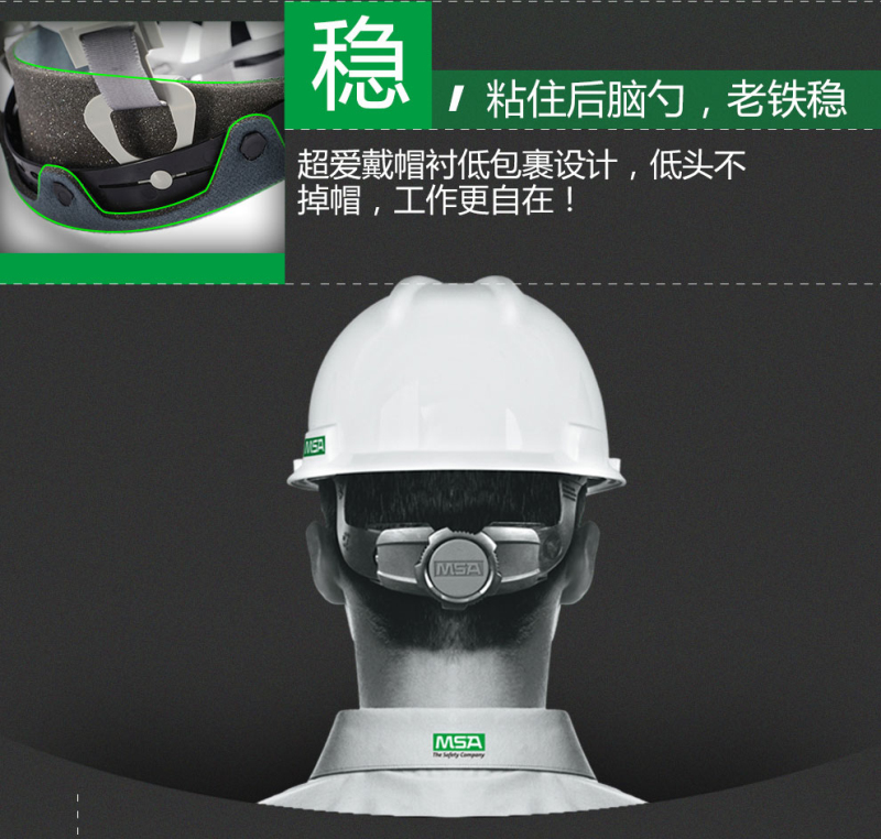 梅思安 10260687 带孔豪华型ProABS白超爱戴针织尼龙D-白色