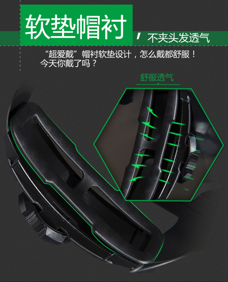 梅思安 10260687 带孔豪华型ProABS白超爱戴针织尼龙D-白色