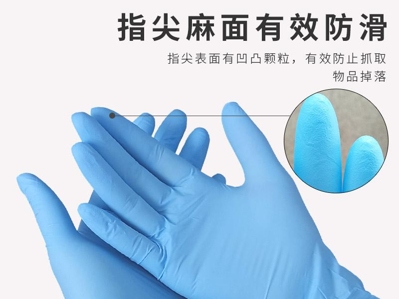 康科健一次性医用丁腈检查手套防滑耐磨耐用-9 - 康科健