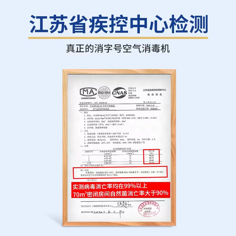 际华 YNecoir1000 家用商用空气净化器纳米滤芯消毒杀菌分解甲醛-银色