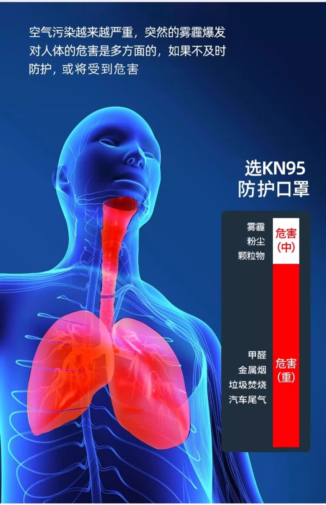 中科贝思达 ZK9503CV（带阀耳挂式） 耳戴式