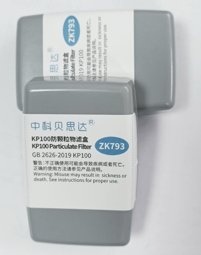 中科贝思达 ZK793 滤尘盒-KP100