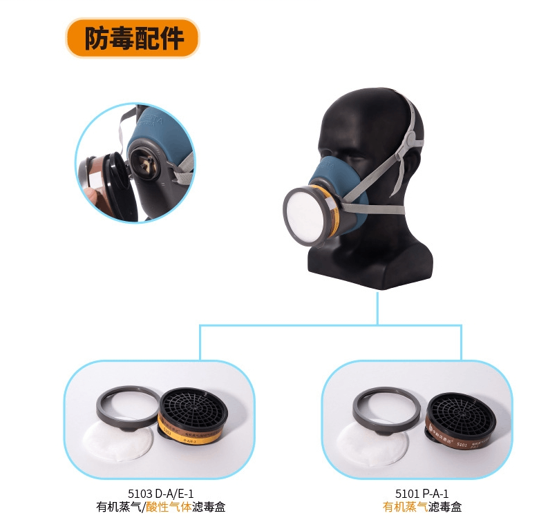 中科贝思达 ZK520A 硅胶防毒半面罩-头戴式