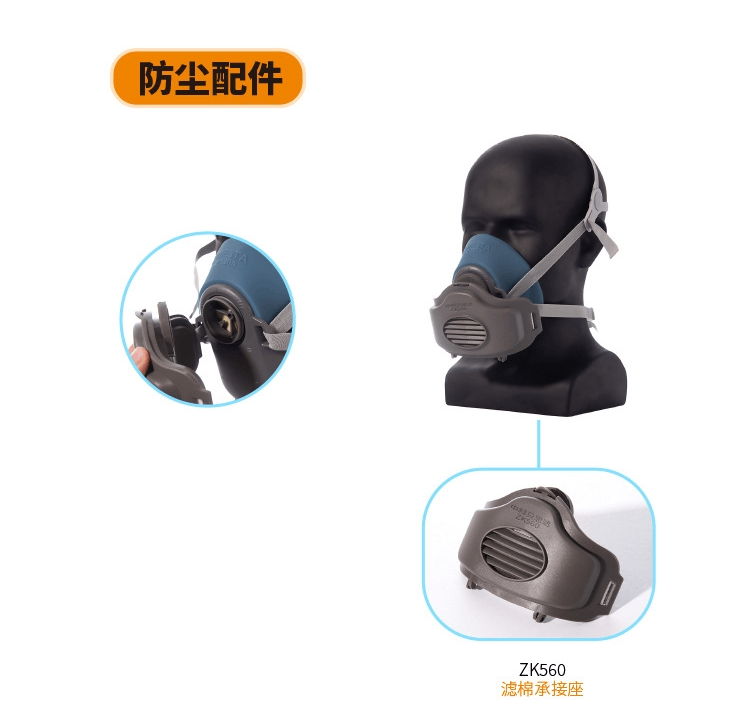 中科贝思达 ZK520A 硅胶防毒半面罩-头戴式