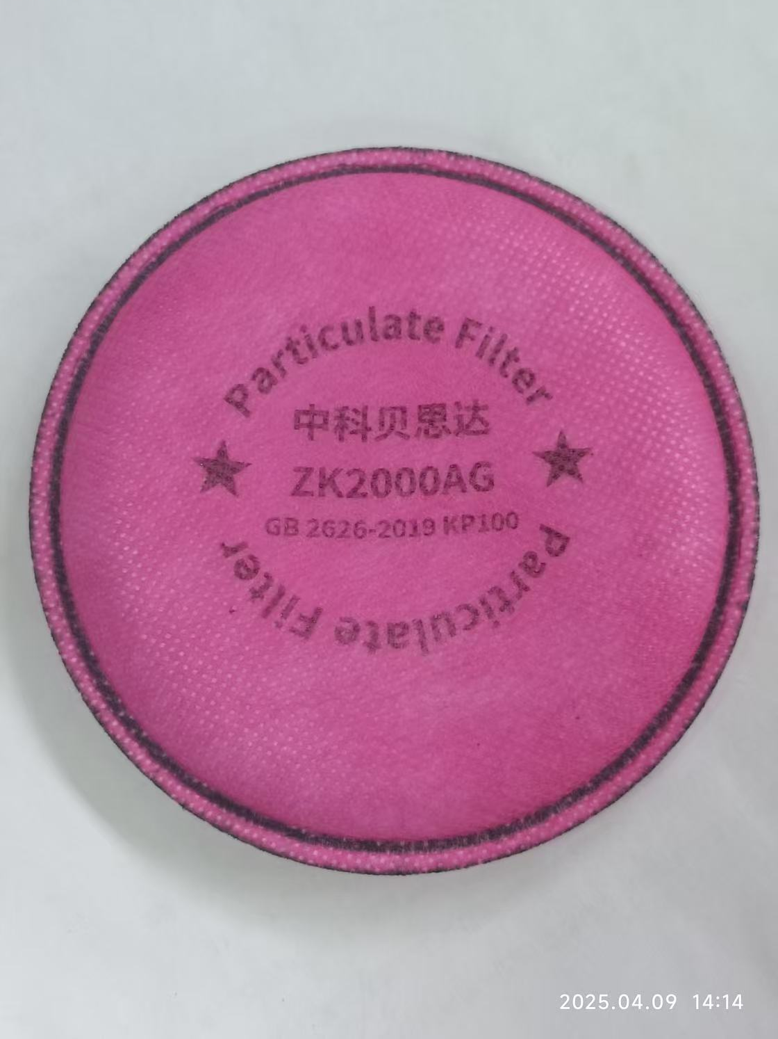 中科贝思达 ZK2000AG  活性炭滤棉-KP100