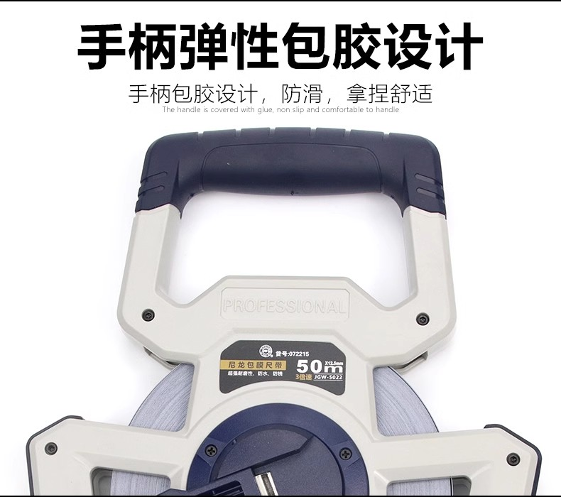 长城 072213 J22 系列尼龙包膜长钢卷尺 规格齐全-30m*12.5mm