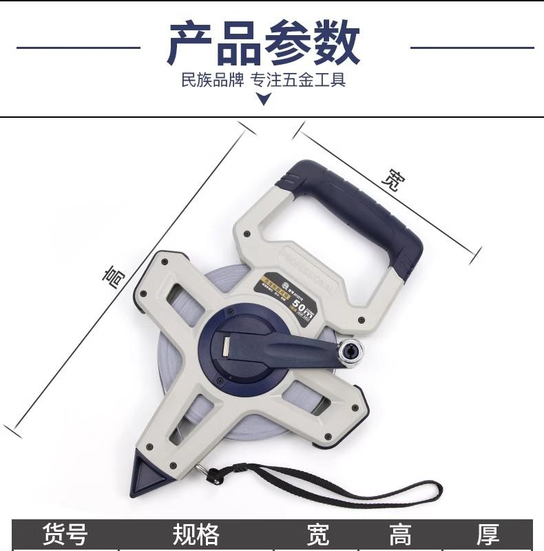 长城 072213 J22 系列尼龙包膜长钢卷尺 规格齐全-30m*12.5mm
