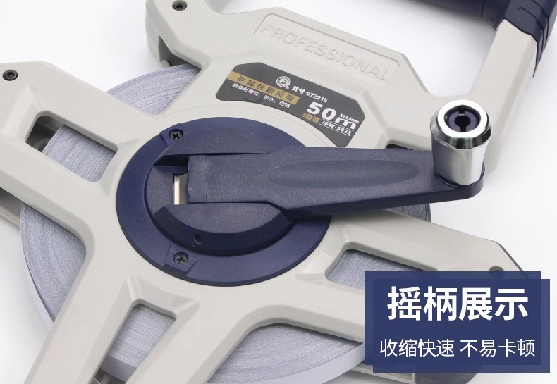 长城 072213 J22 系列尼龙包膜长钢卷尺 规格齐全-30m*12.5mm