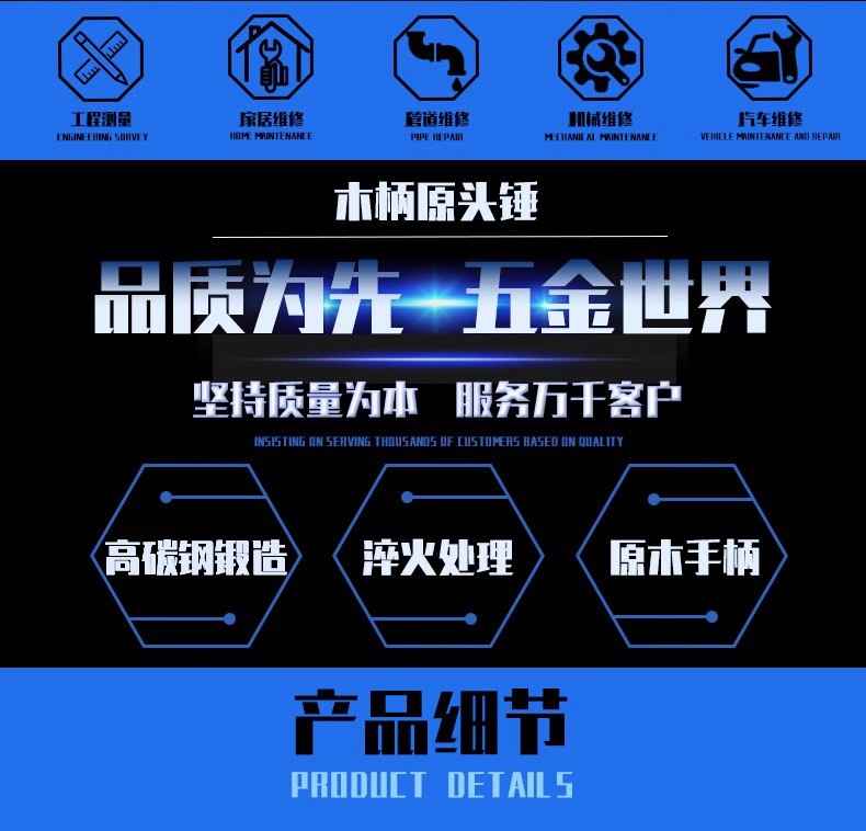 长城 252063 木柄圆头锤 规格齐全-24oz