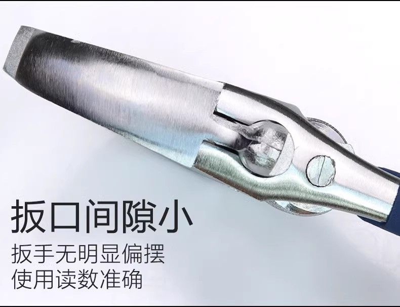 长城 300631 6代大开口豪华型带刻度活扳手 规格齐全-150mm(6