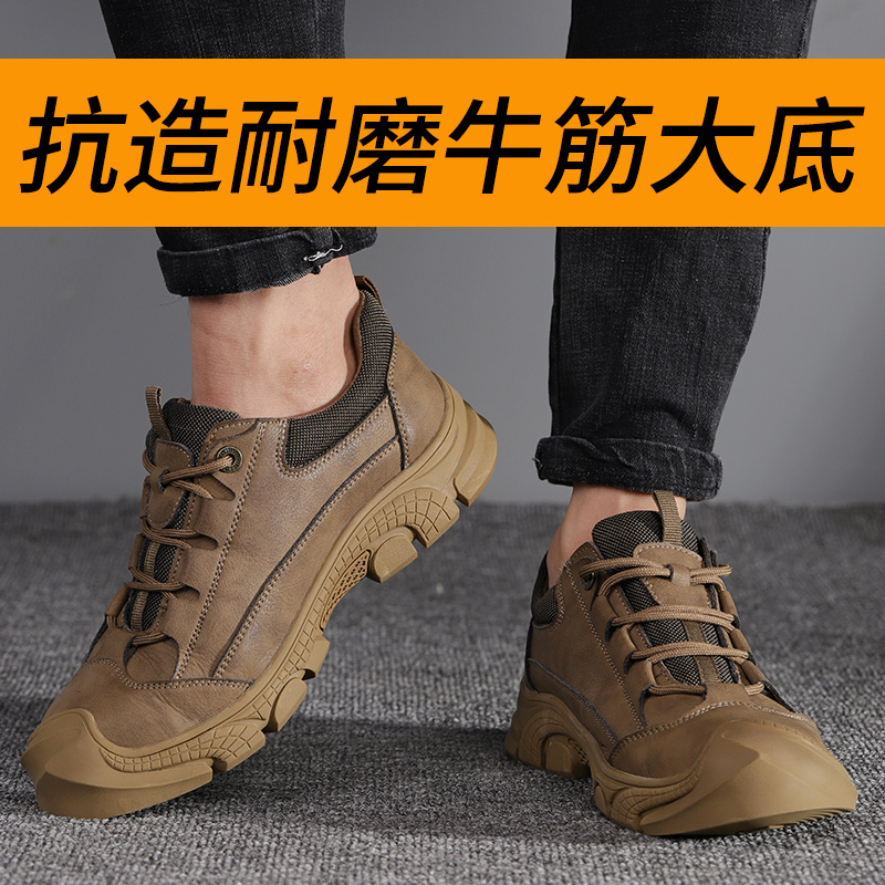 旭昊 228 劳保鞋男夏季透气钢头防砸防刺穿轻便舒适耐磨安全工作工地功能鞋-35 - 旭昊