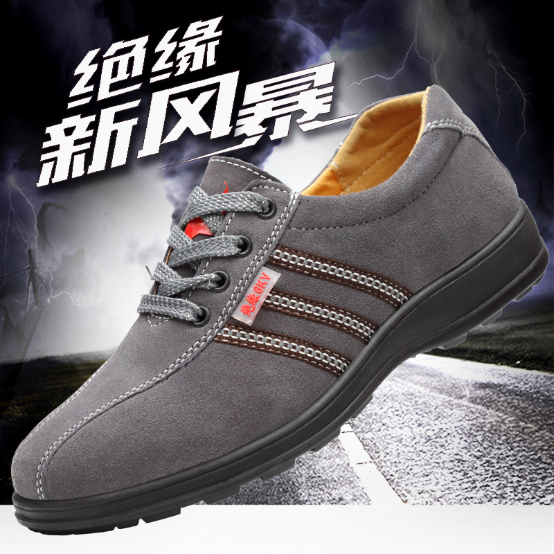 旭昊 137 劳保鞋男防电工作鞋实心底耐磨电工鞋绝缘6KV-36 - 旭昊