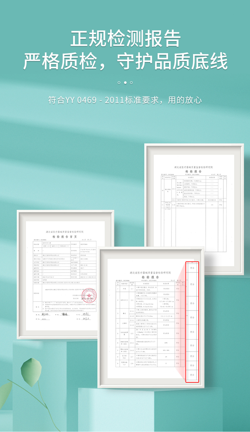 仙万里 WLM2002S 耳挂式医用外科口罩(灭菌级) 蓝色 纸塑袋独立装 1只/袋 50袋/盒-耳戴式