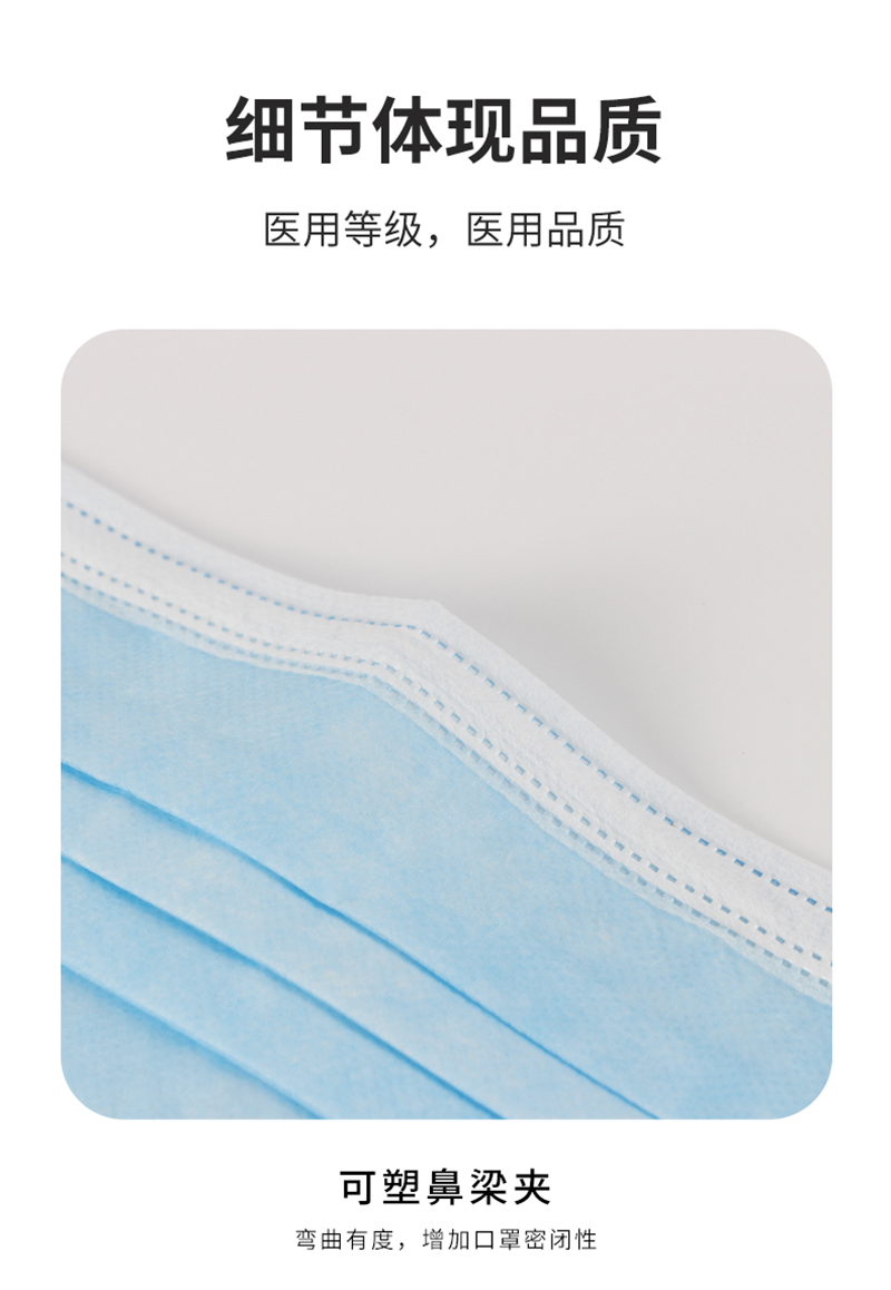 仙万里 WLM2002S 耳挂式医用外科口罩(灭菌级) 蓝色 纸塑袋独立装 1只/袋 50袋/盒-耳戴式