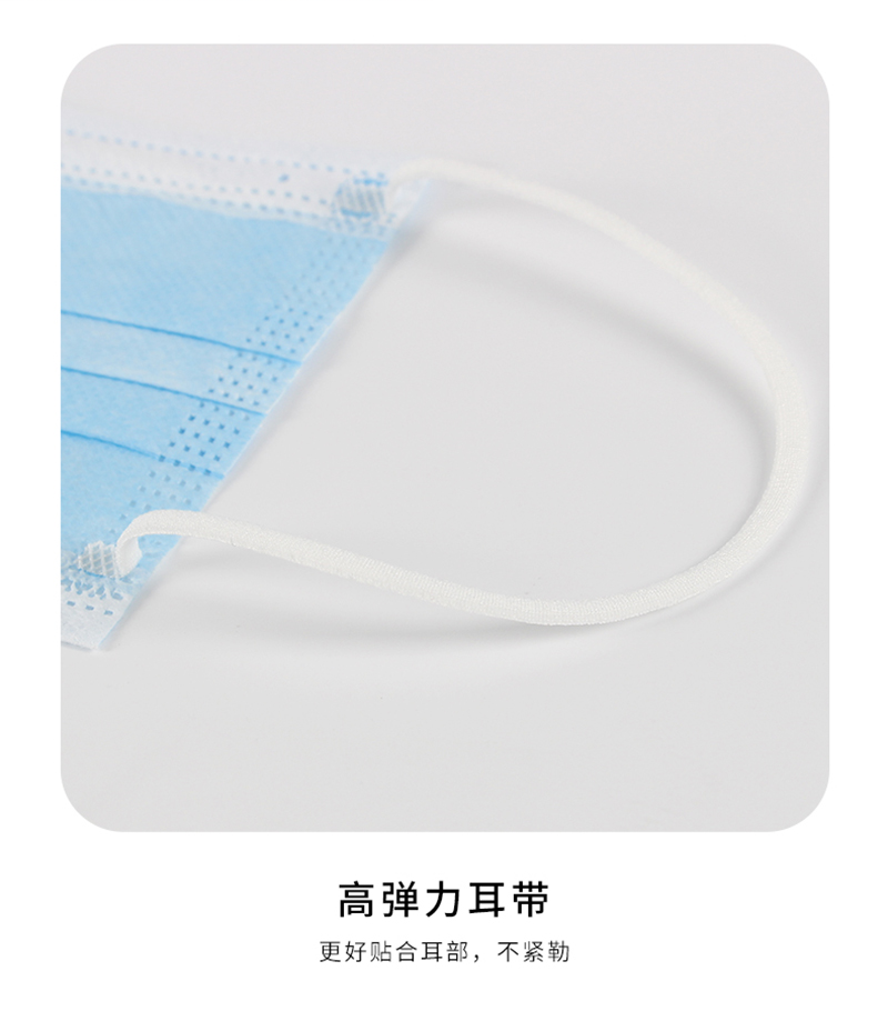 仙万里 WLM2002S 耳挂式医用外科口罩(灭菌级) 蓝色 纸塑袋装 10只/袋-耳戴式