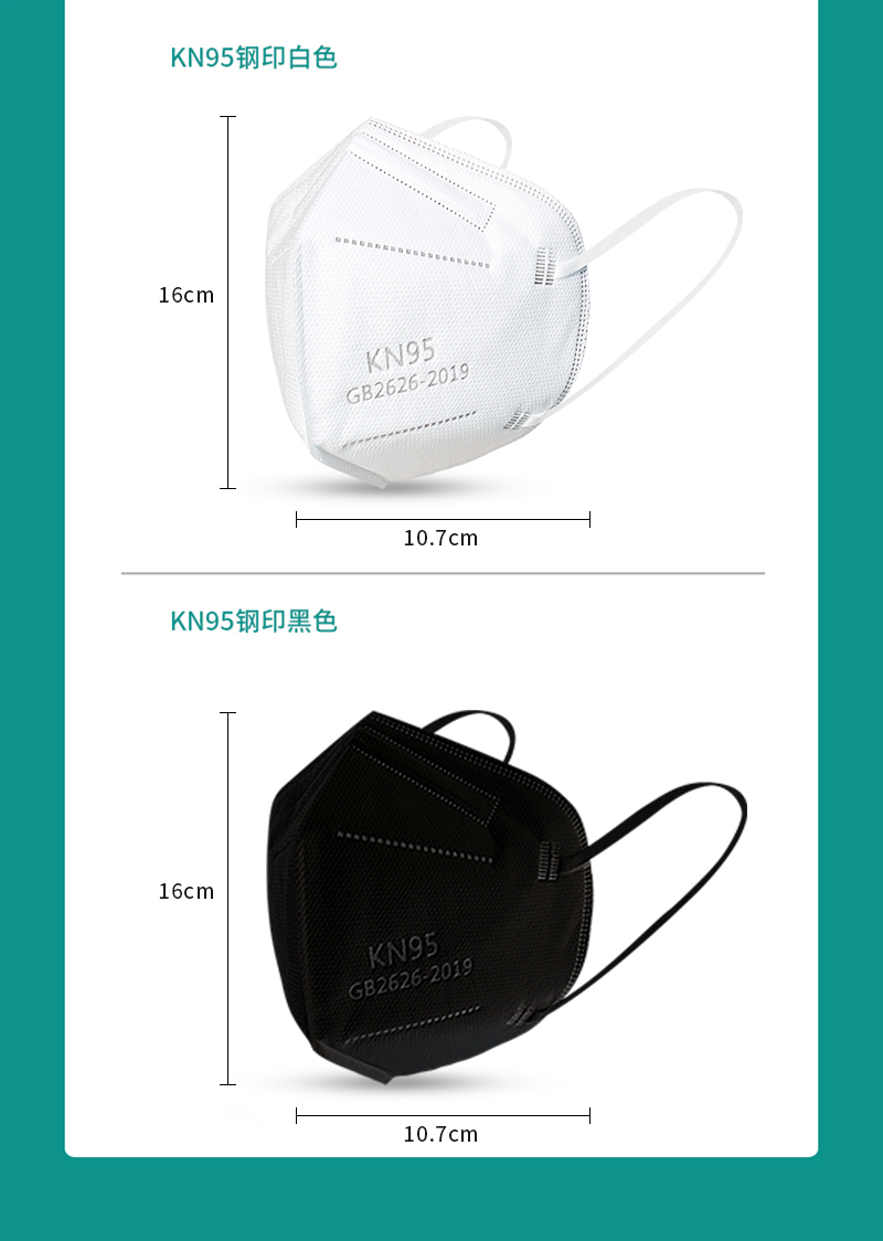 仙万里 WLM2013-KN95 KN95耳挂式折叠口罩-耳戴式