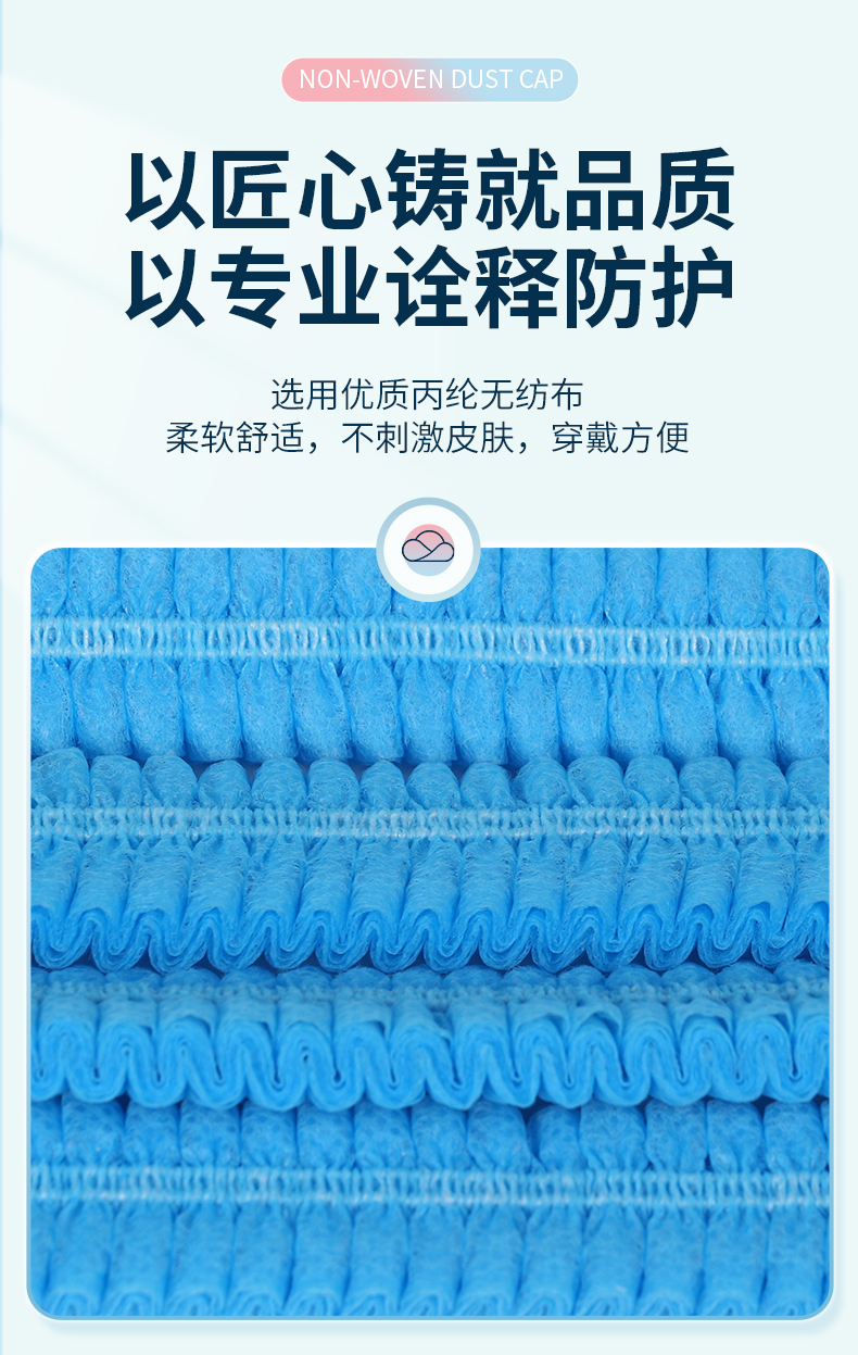 仙万里 WLC1003 无纺布双筋条形帽 10gsm 24英寸-白色