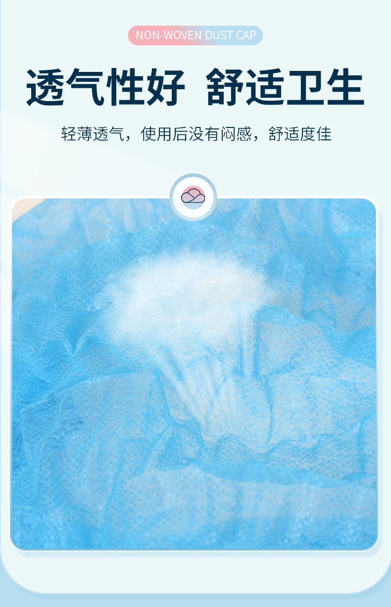 仙万里 WLC1003 无纺布双筋条形帽 10gsm 24英寸-白色