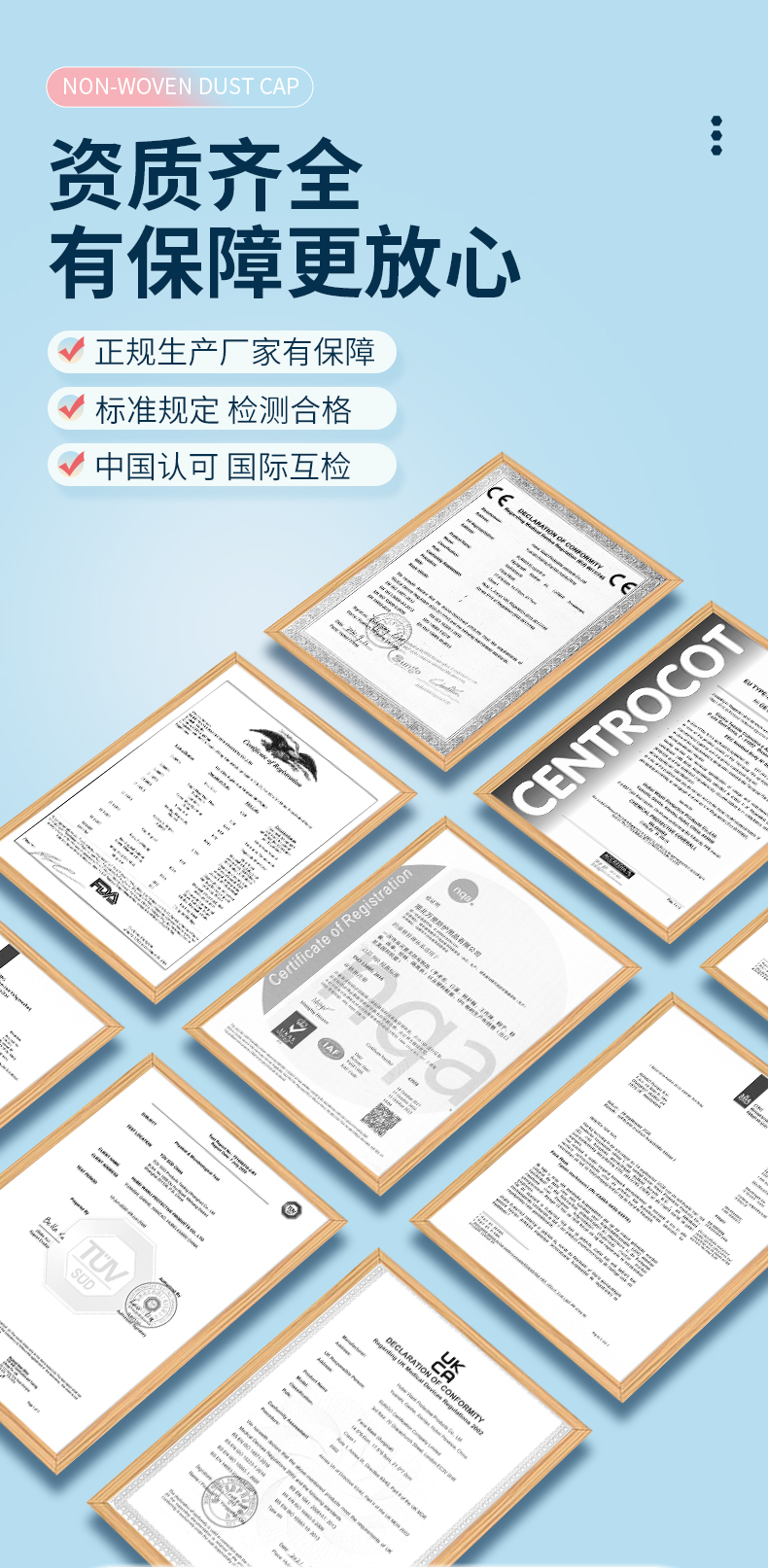 仙万里 WLC1003 无纺布双筋条形帽 10gsm 24英寸-白色