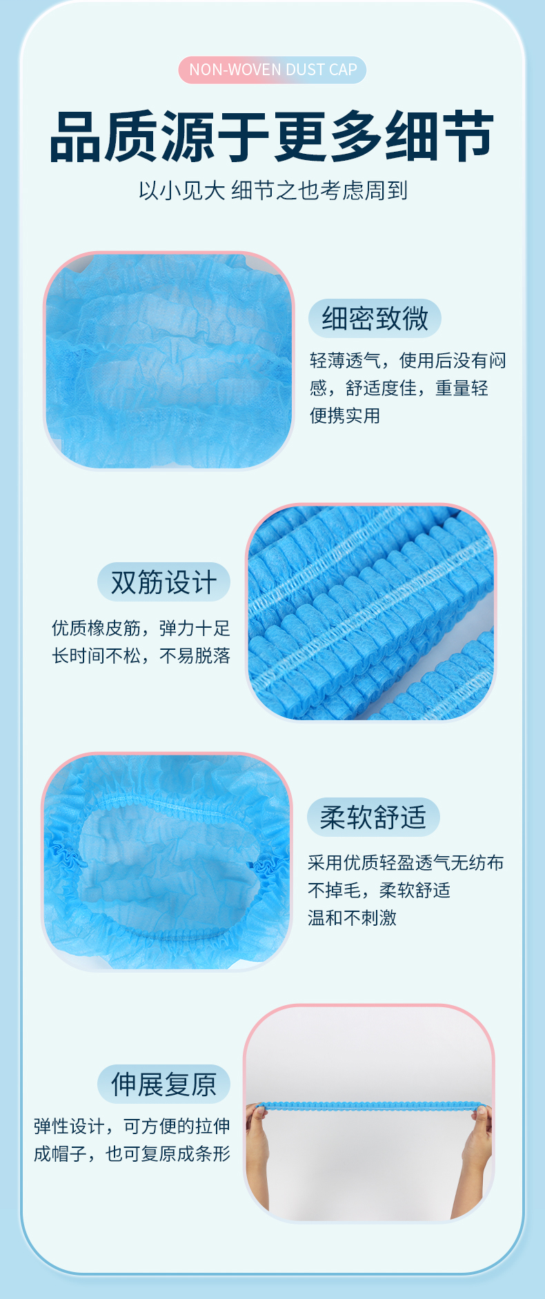 仙万里 WLC1003 无纺布双筋条形帽 10gsm 24英寸-白色