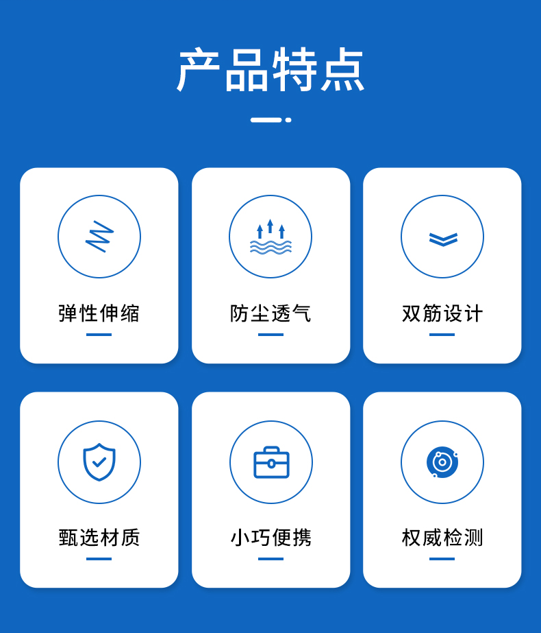 仙万里 WLC1003M 双筋无纺布透气舒适条形帽 白色 18gsm 19英寸 50只/盒-白色