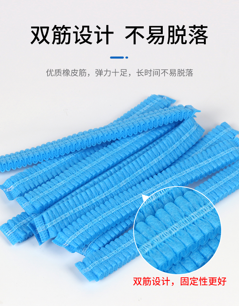 仙万里 WLC1003M 双筋无纺布透气舒适条形帽 白色 18gsm 19英寸 50只/盒-白色