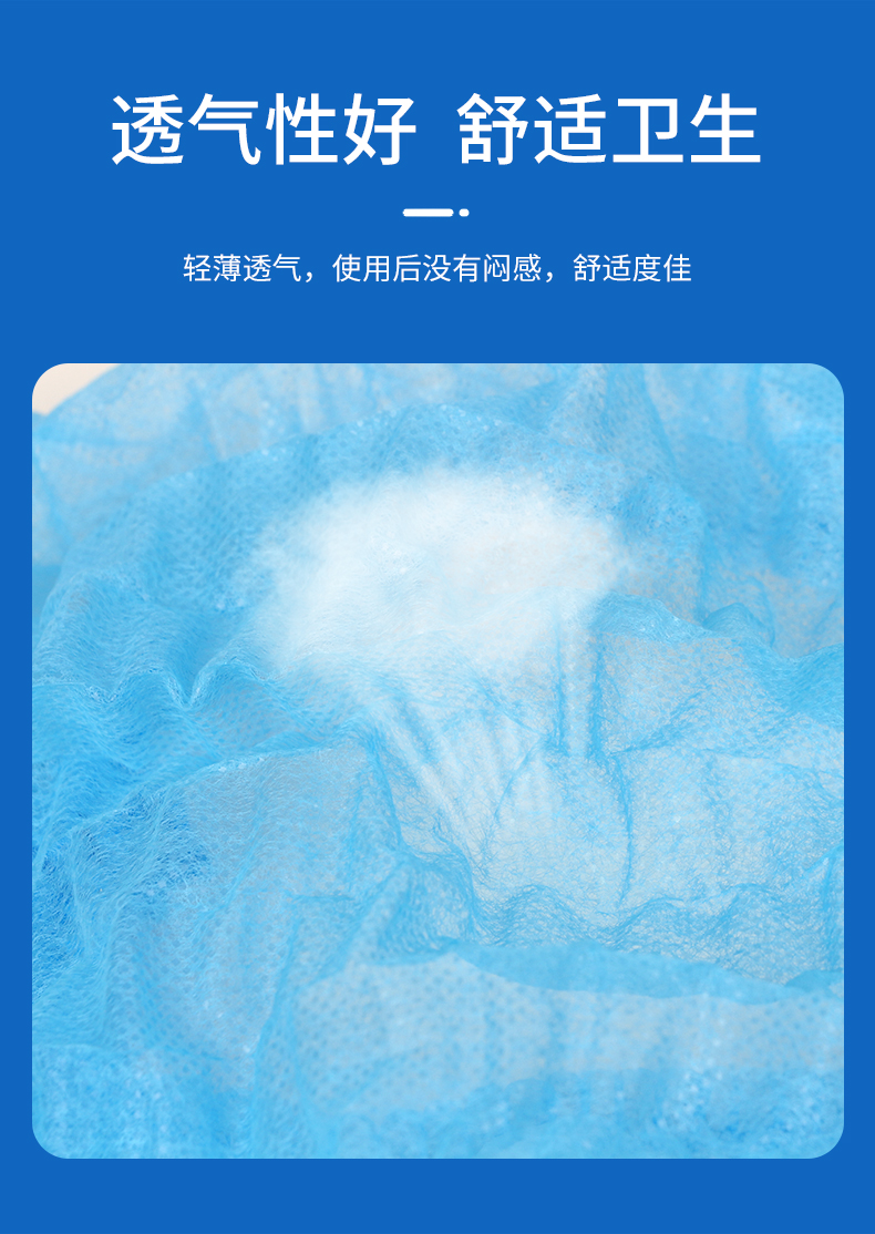 仙万里 WLC1003M 双筋无纺布透气舒适条形帽 白色 18gsm 19英寸 50只/盒-白色