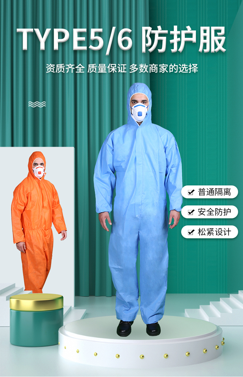 仙万里 WLO3003 SMS连体带帽化学防护服 55gsm 白色 1件/袋-L