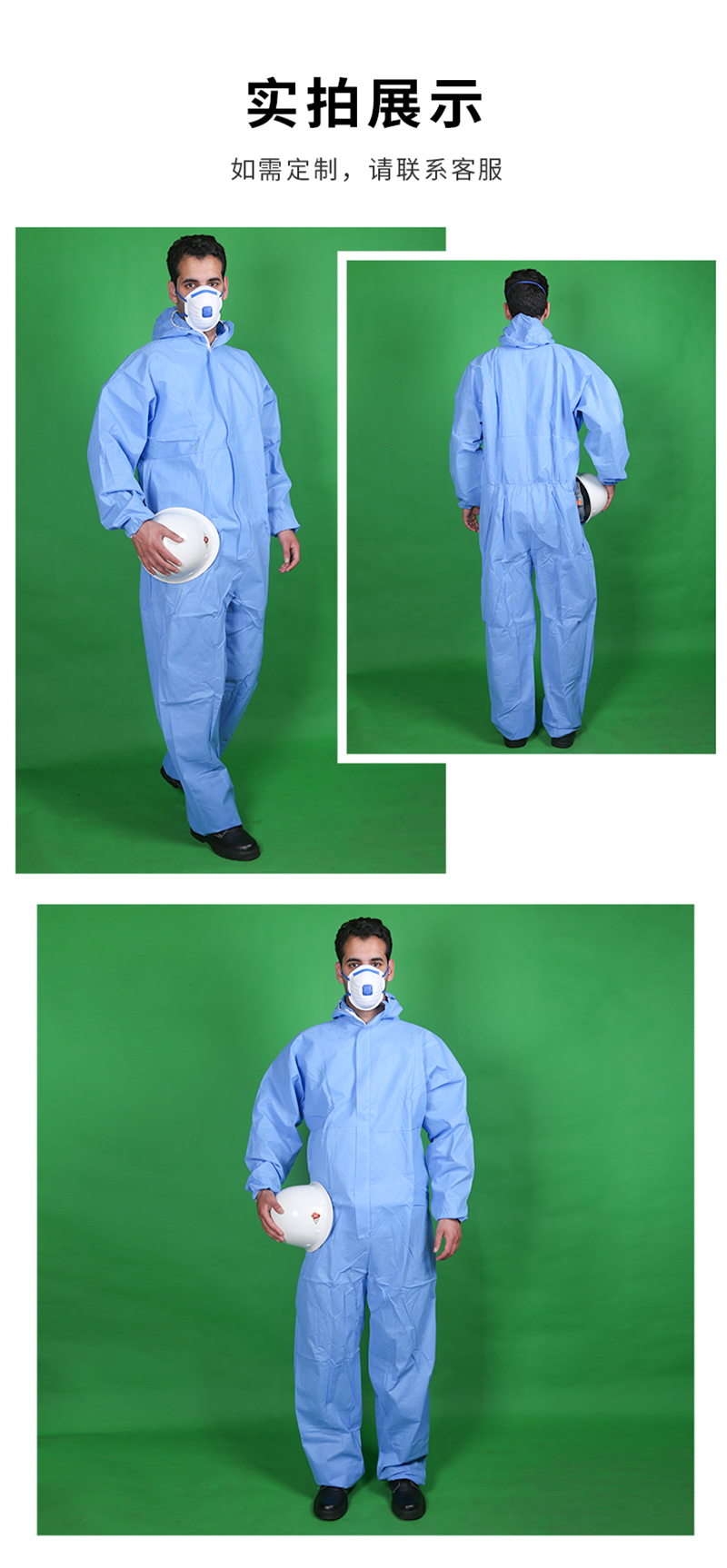 仙万里 WLO3003 SMS连体带帽化学防护服 55gsm 白色 1件/袋-L