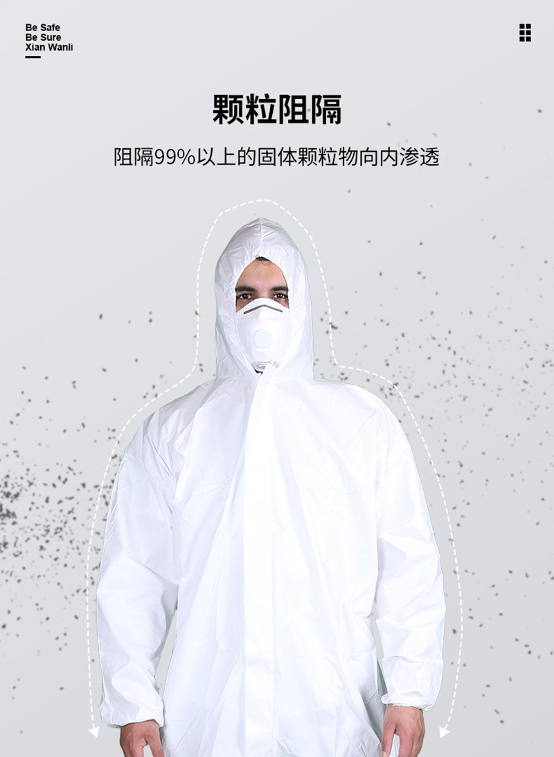 仙万里 WLO3002 透气膜连体带帽化学防护服 55gsm 1件/袋-L