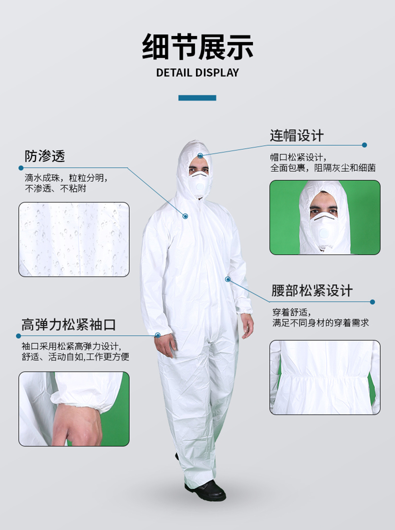 仙万里 WLO3002 透气膜连体带帽化学防护服 55gsm 1件/袋-L