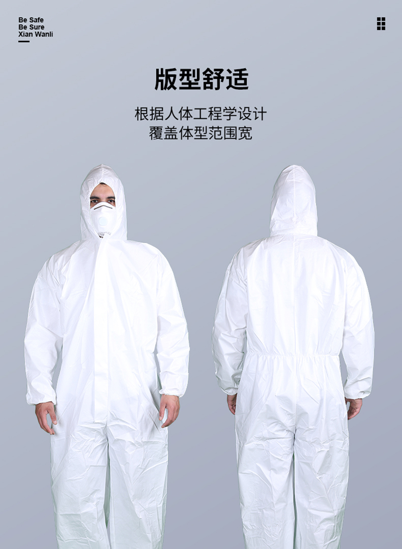仙万里 WLO3002 透气膜连体带帽化学防护服 55gsm 1件/袋-L