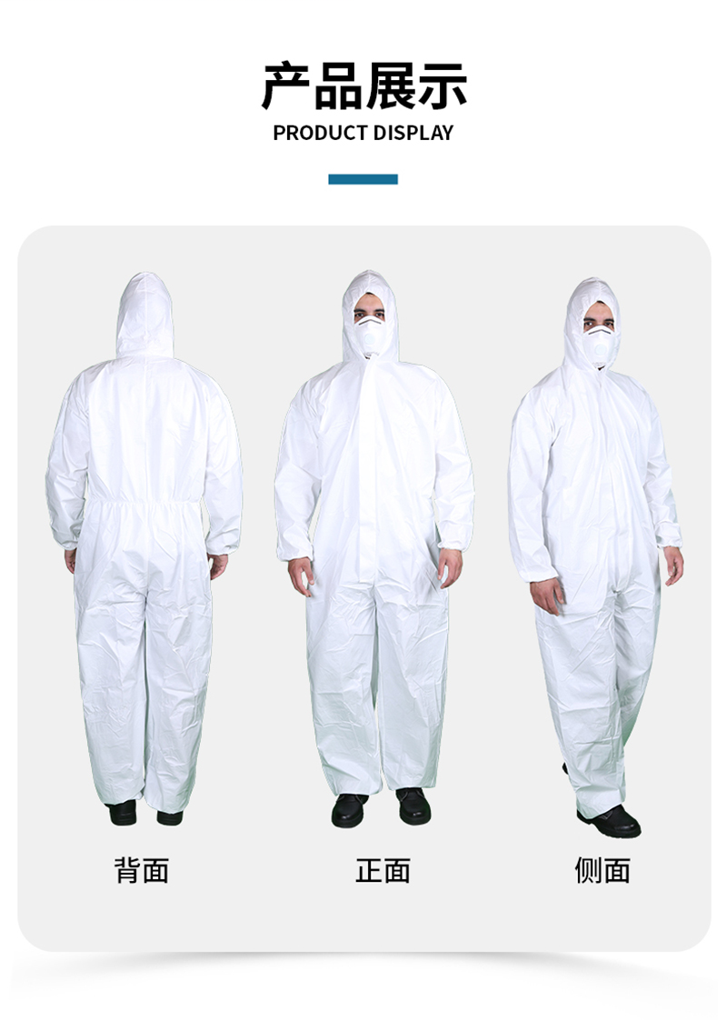 仙万里 WLO3002 透气膜连体带帽化学防护服 55gsm 1件/袋-L