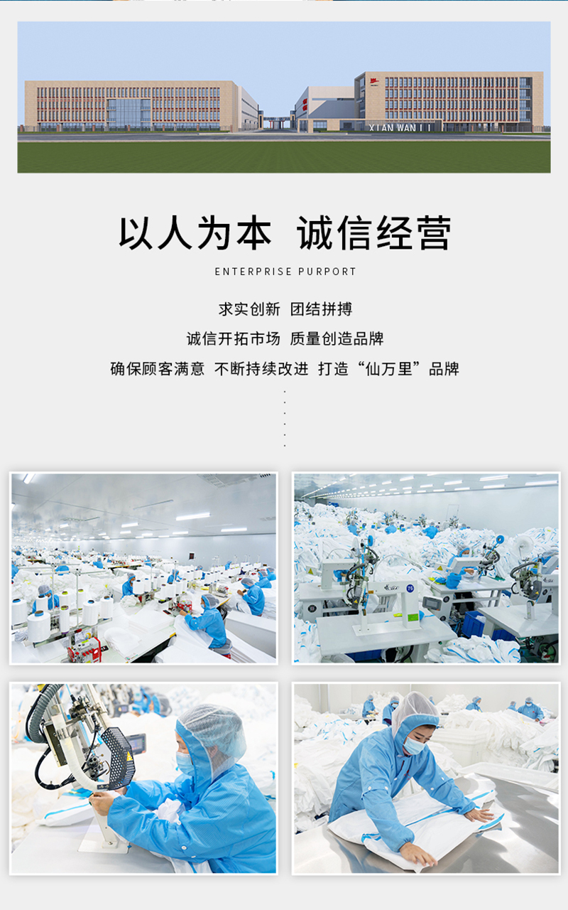 仙万里 WLO3002 透气膜连体带帽化学防护服 55gsm 1件/袋-L