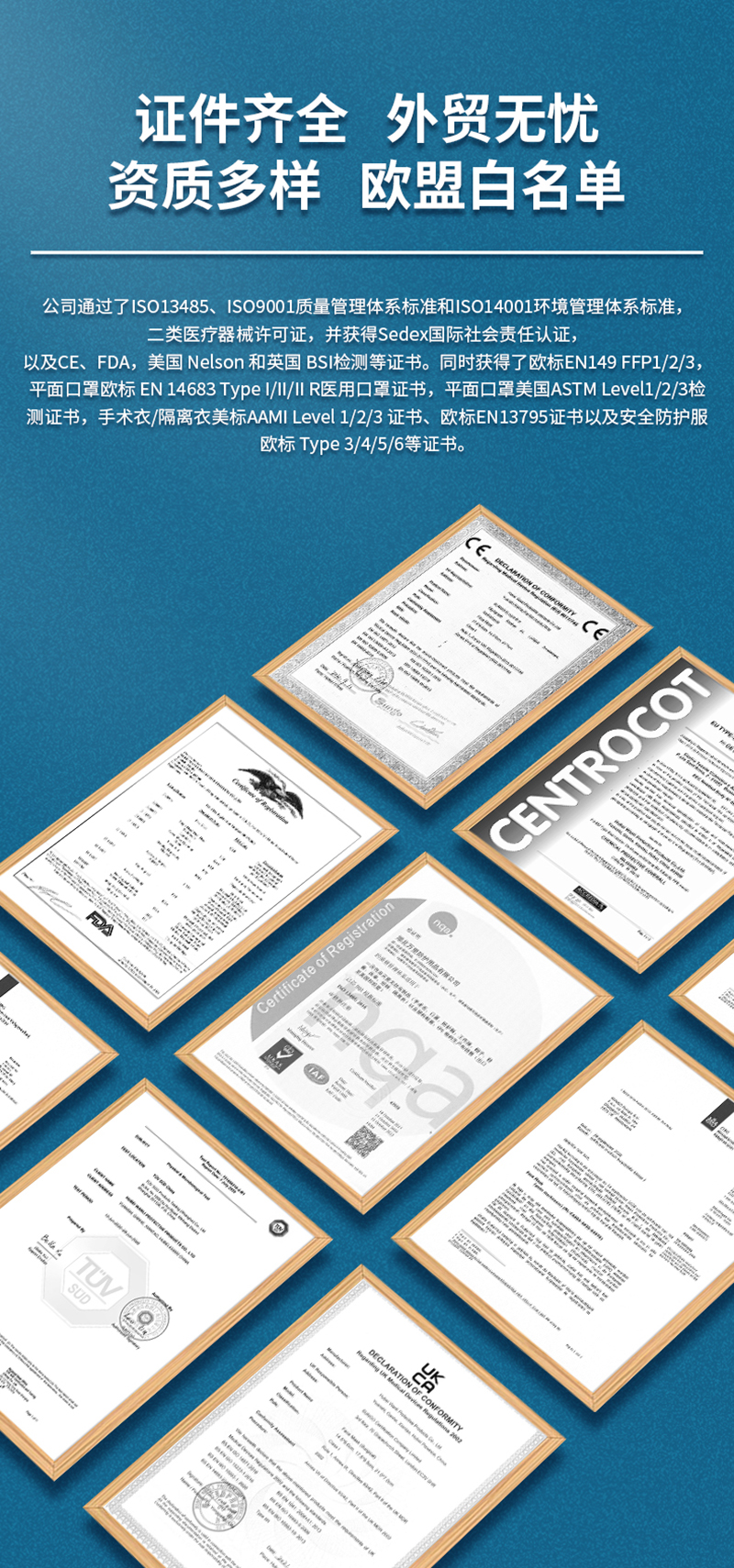 仙万里 WLO3003 SMS连体带帽化学防护服 55gsm 白色 1件/袋-L