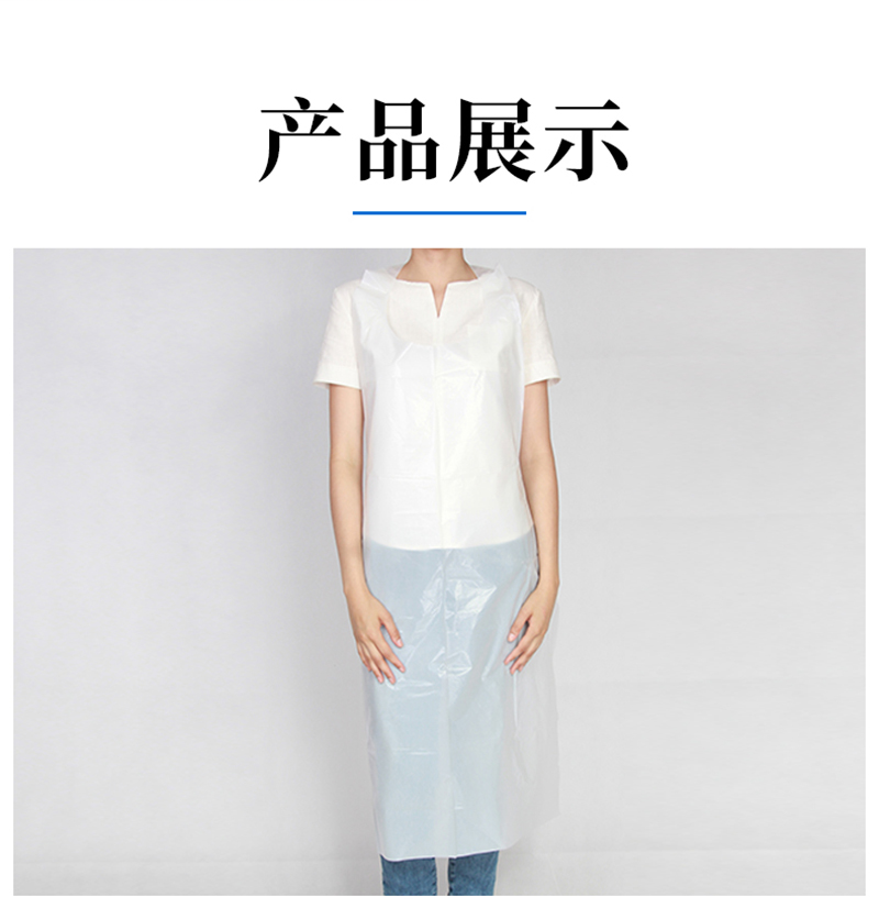 仙万里 WLP5003 一次性防水防油PE围裙 100条/包-均码