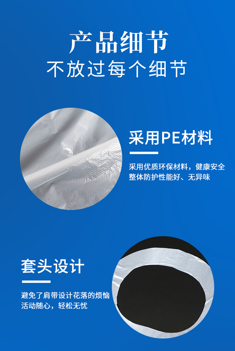 仙万里 WLP5003 一次性防水防油PE围裙 100条/包-均码