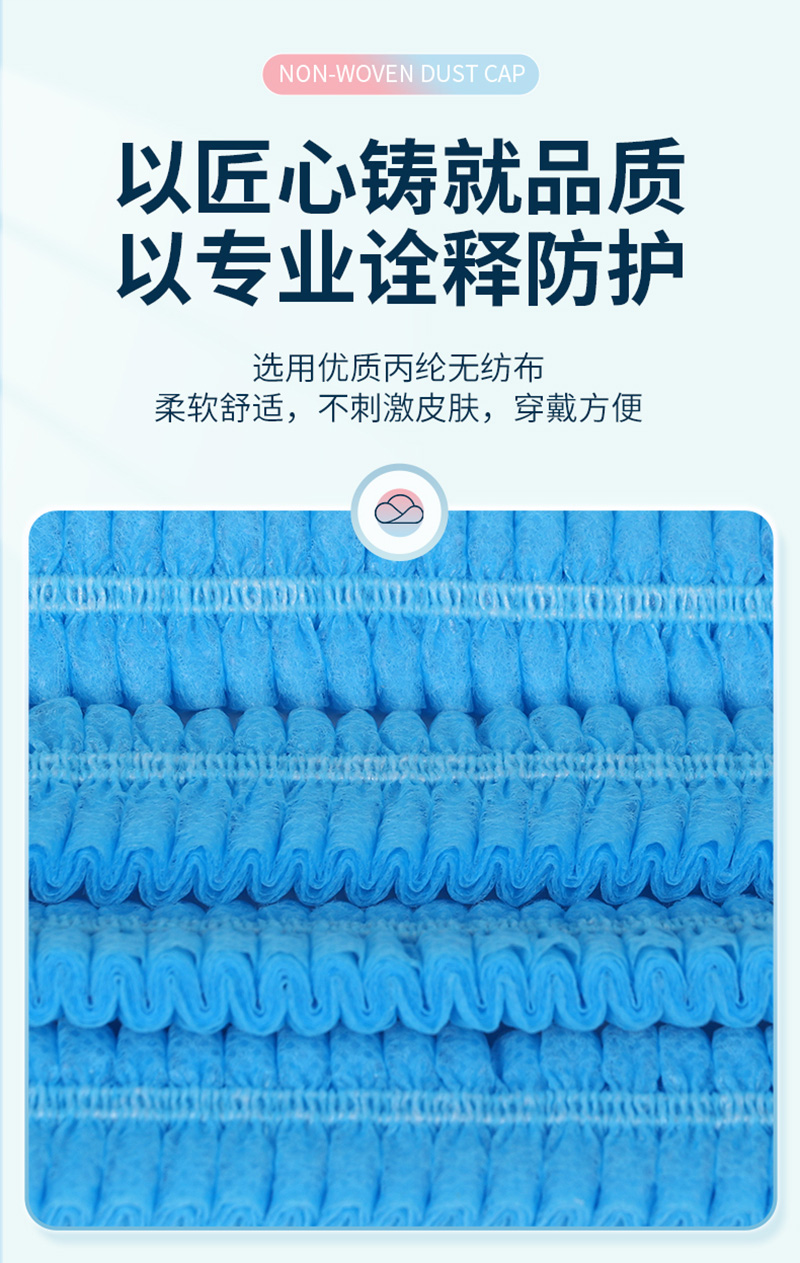 仙万里 WLC1003 19英寸无纺布条帽-蓝色