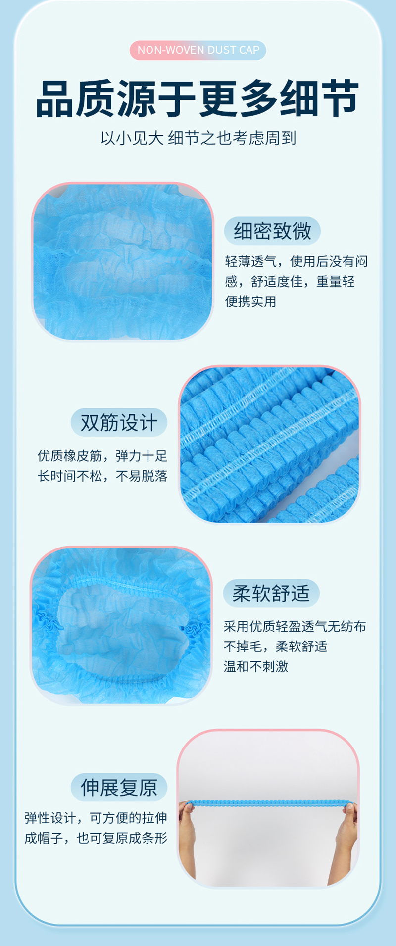 仙万里 WLC1003 19英寸无纺布条帽-蓝色