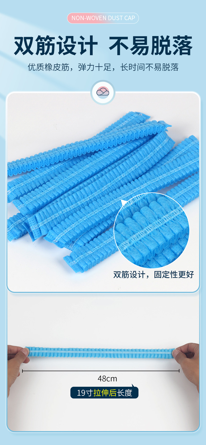 仙万里 WLC1003 19英寸无纺布条帽-蓝色
